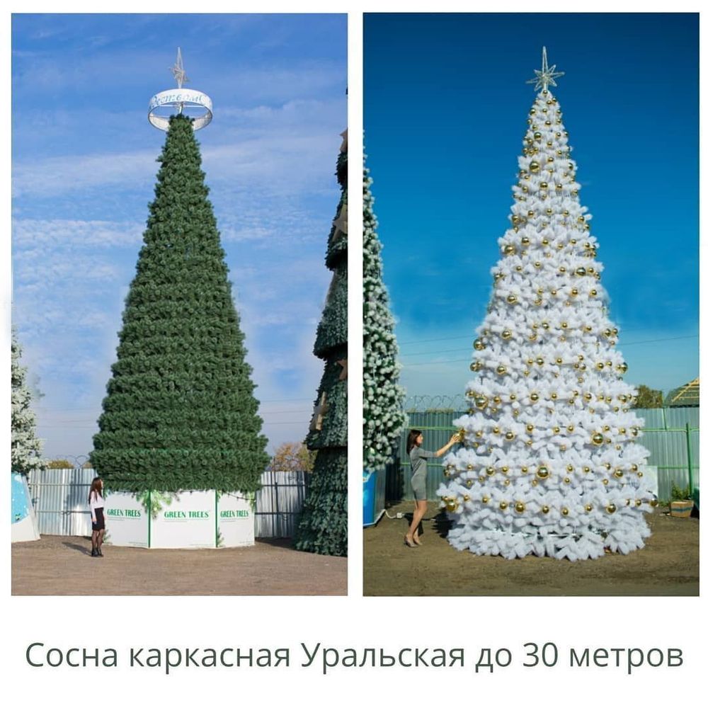 Уличная елка каркасная "Уральская" (пвх) 20 м