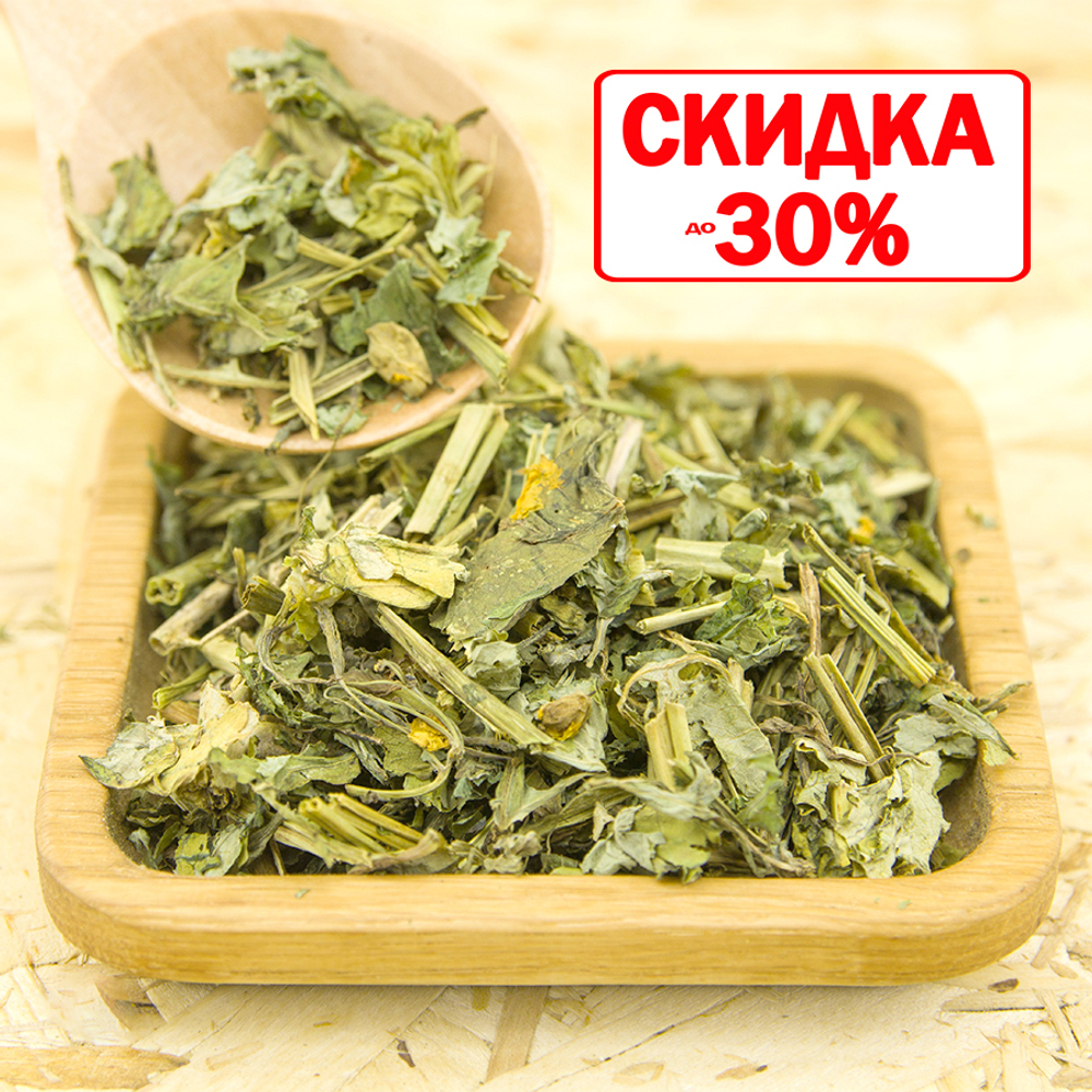 Чистотел (трава)