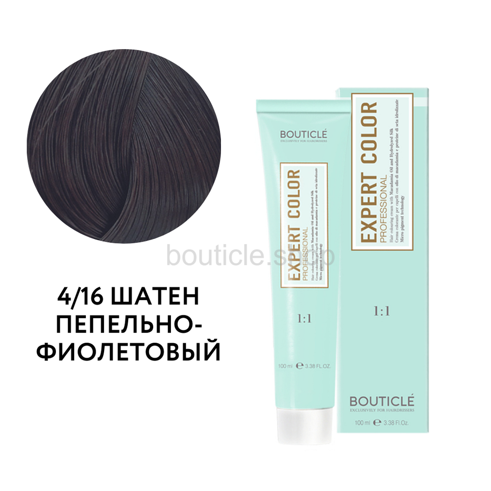 Профессиональный перманентный крем-краситель для волос Bouticle Expert Color Hair Color Cream цвет 4.16 шатен пепельно-фиолетовый, 100 мл