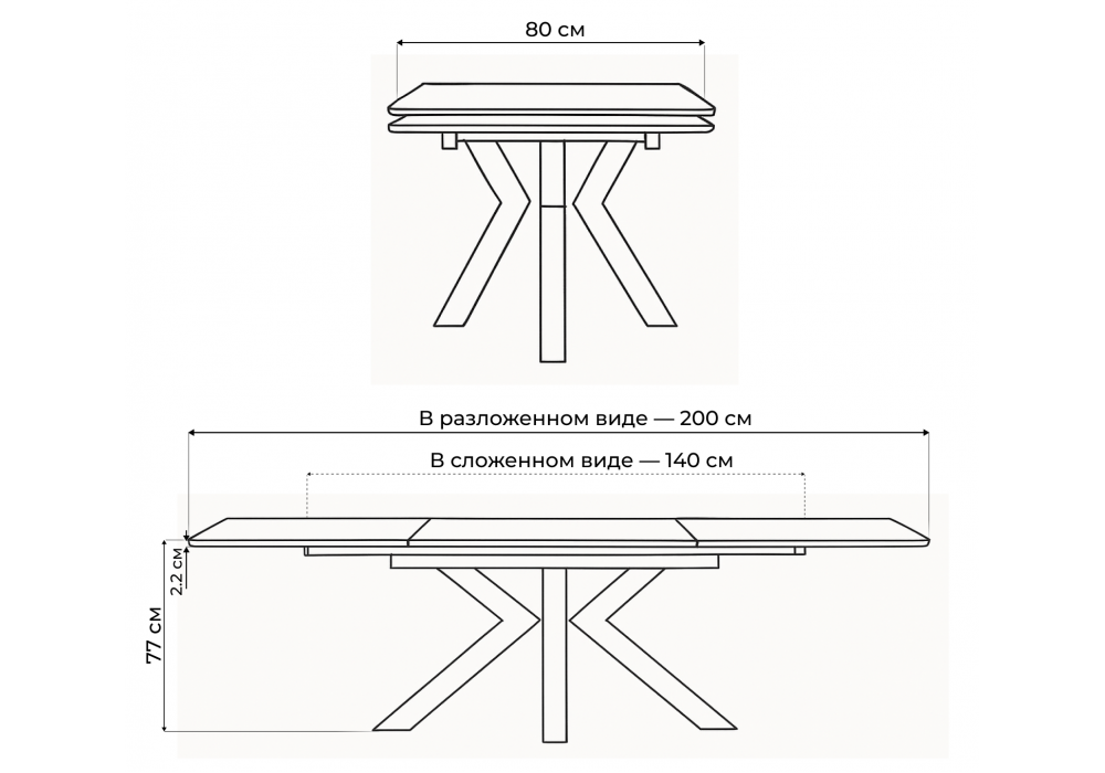Керамический стол Woodville Бронхольм 140(200)х80х77 baolai, черный, ножки черные