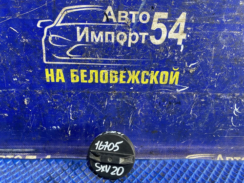 Пробка бензобака TOYOTA CAMRY GRACIA 1996-2001