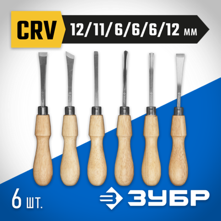 ЗУБР 6 предм, фигурные стамески, Профессионал (18373-H6)