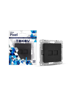 Розетка компьютерная 2-м СП Pixel RJ45 кат.5E механизм карбон TOKOV ELECTRIC TKE-PX-RC2-C14