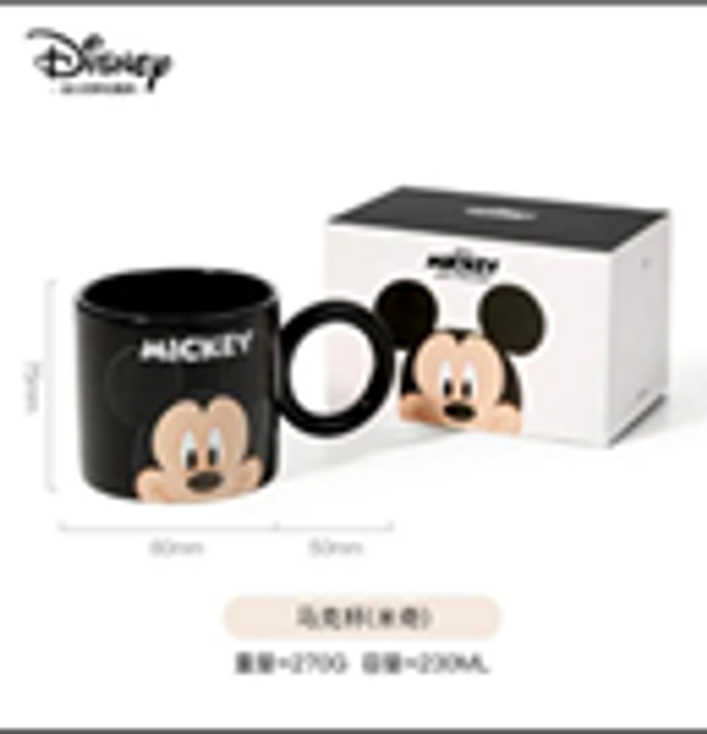 Кружка "Мики" черная (35)5