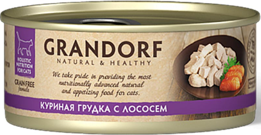 GRANDORF CAT Куриная грудка с Лососем 70г.
