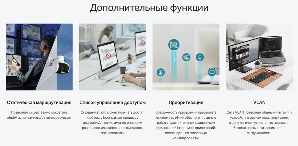 Коммутатор TP-Link Omada SG2005P-PD (уличный)