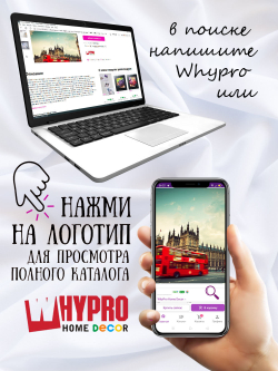 Фото на стекле "Сердце Англии" Декор для дома, подарок