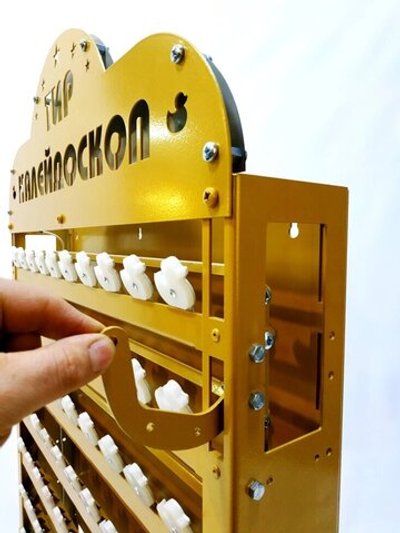 Мишень "Калейдоскоп"