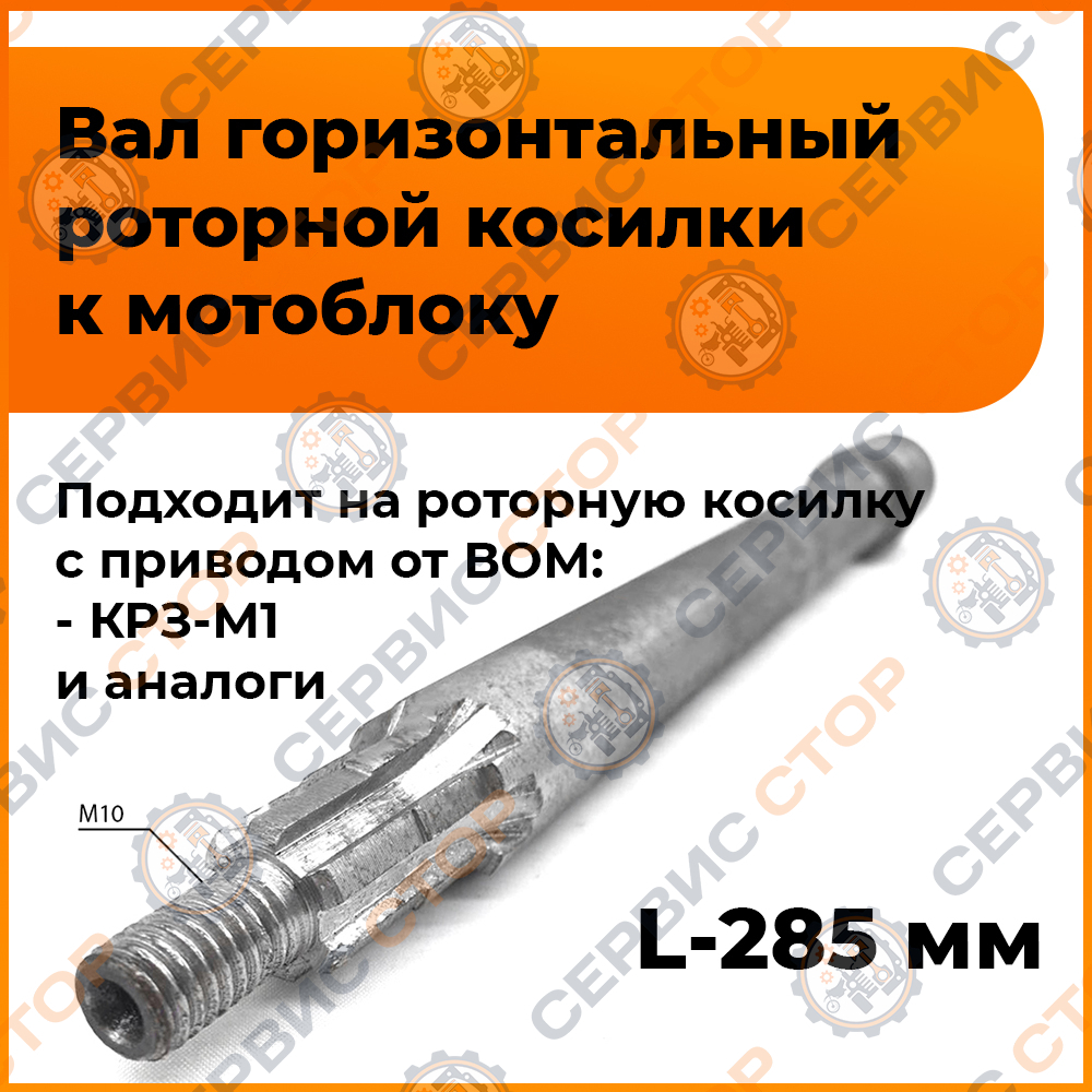 ПТ279-1