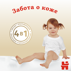 Подгузники Huggies Elite Soft для новорожденных 3-5кг, 1 размер, 84шт