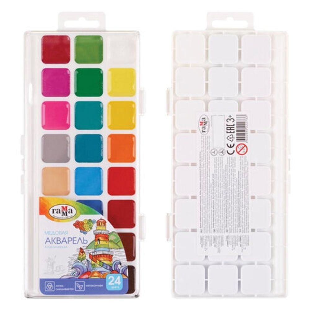 Краски акварельные ГАММА "Классическая", 24 цв., медовая, без кисти, пластиковый корпус, европодвес, 1009198