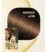 Крем-краска для волос ONLY BIO COLOR 4.36 Мокко