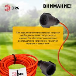 Удлинитель силовой ЭРА UPx-1-2x1-10m в бухте без заземления 10м 1 розетка ПВС 2х1мм2 | Электротовары