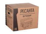 Электрогенератор Ресанта БГ 9500 Р