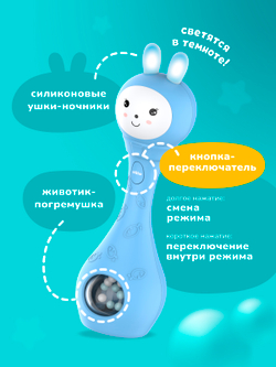 Зайка-Карапуз® alilo S1