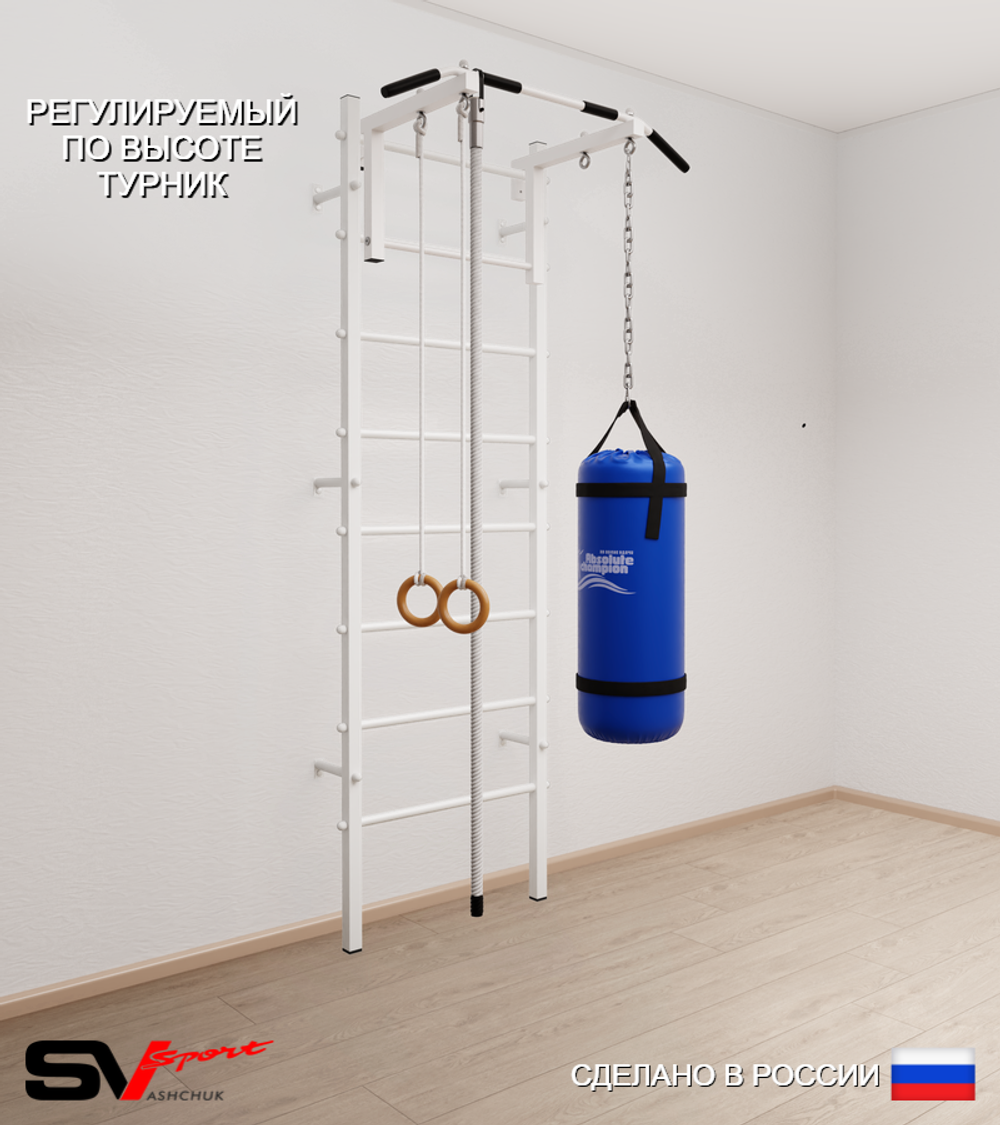 Шведская стенка Sv Sport 5131 (Турник стандарт/Канат/Кольца/Цепь/Мешок 15кг)