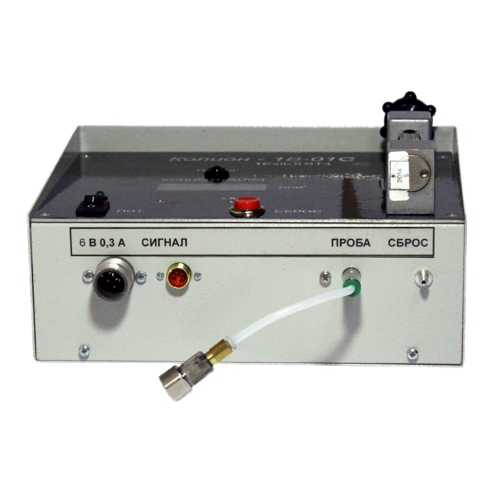 КОЛИОН-1В-01С газоанализатор фотоионизационный взрывозащищённый стационарный