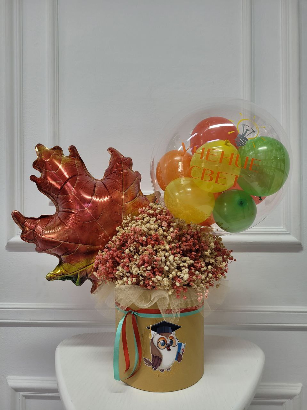 Цветочная композиция на 1 сентября «Учение свет»