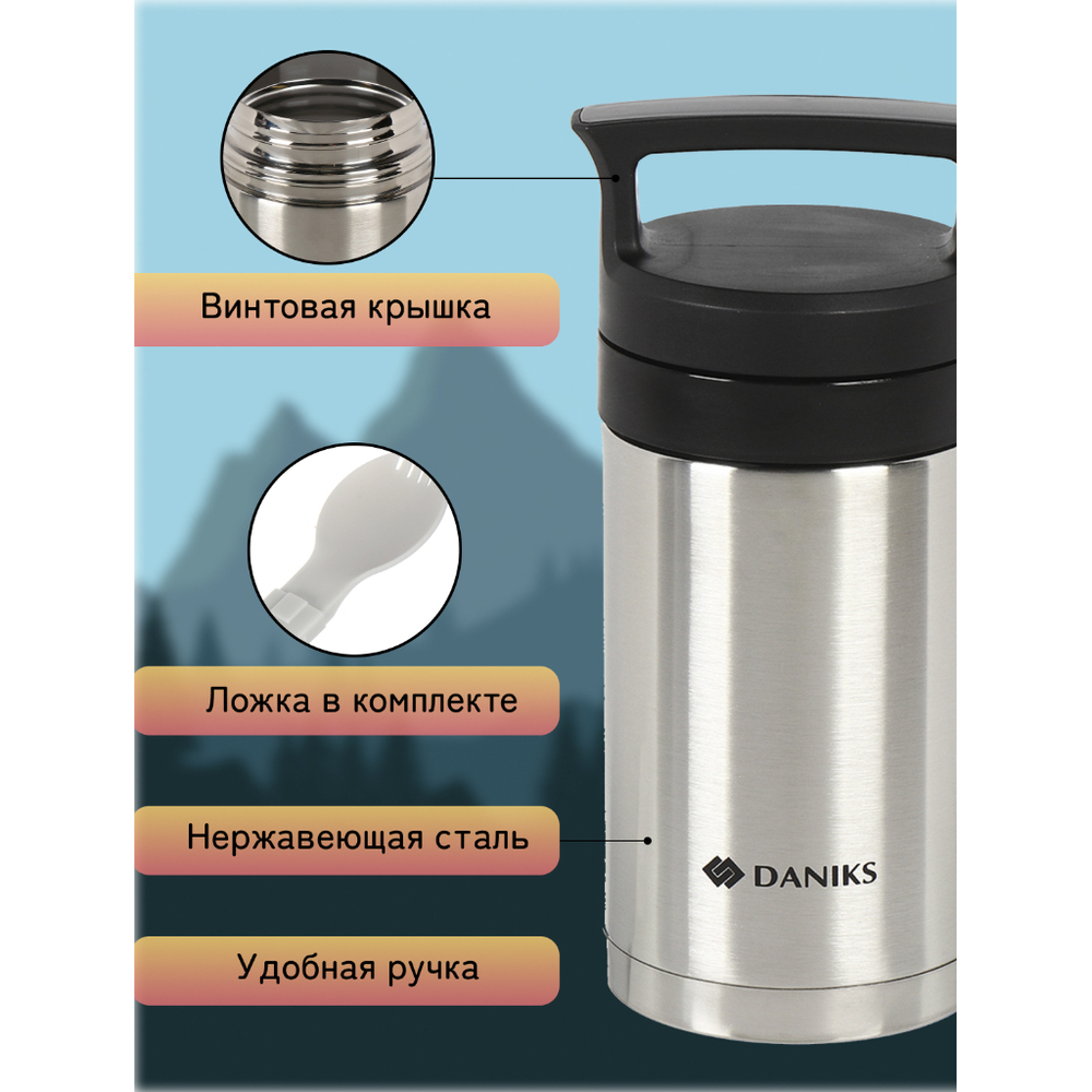 Термос для еды, нерж, 0.8 л, Daniks, колба нерж, с ложкой, SL-80MF-1