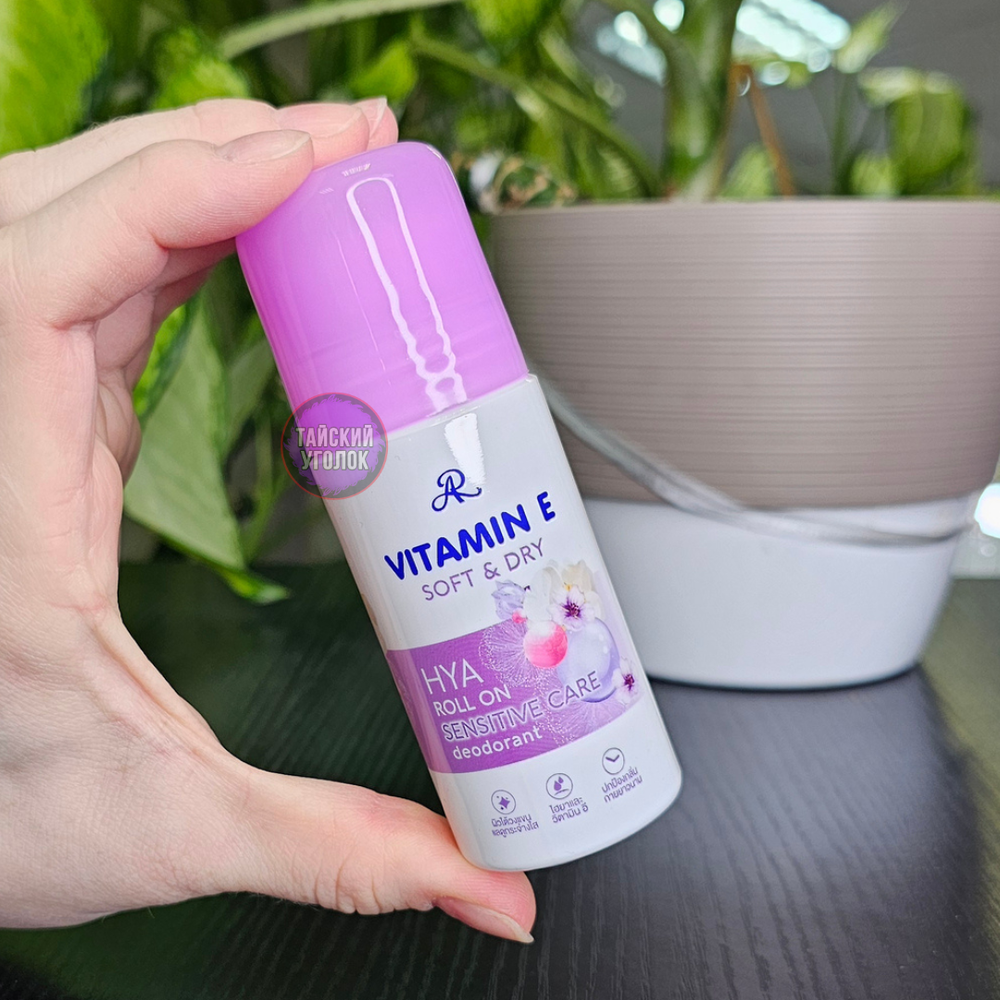 Дезодорант роликовый AR витамин Е 60 мл