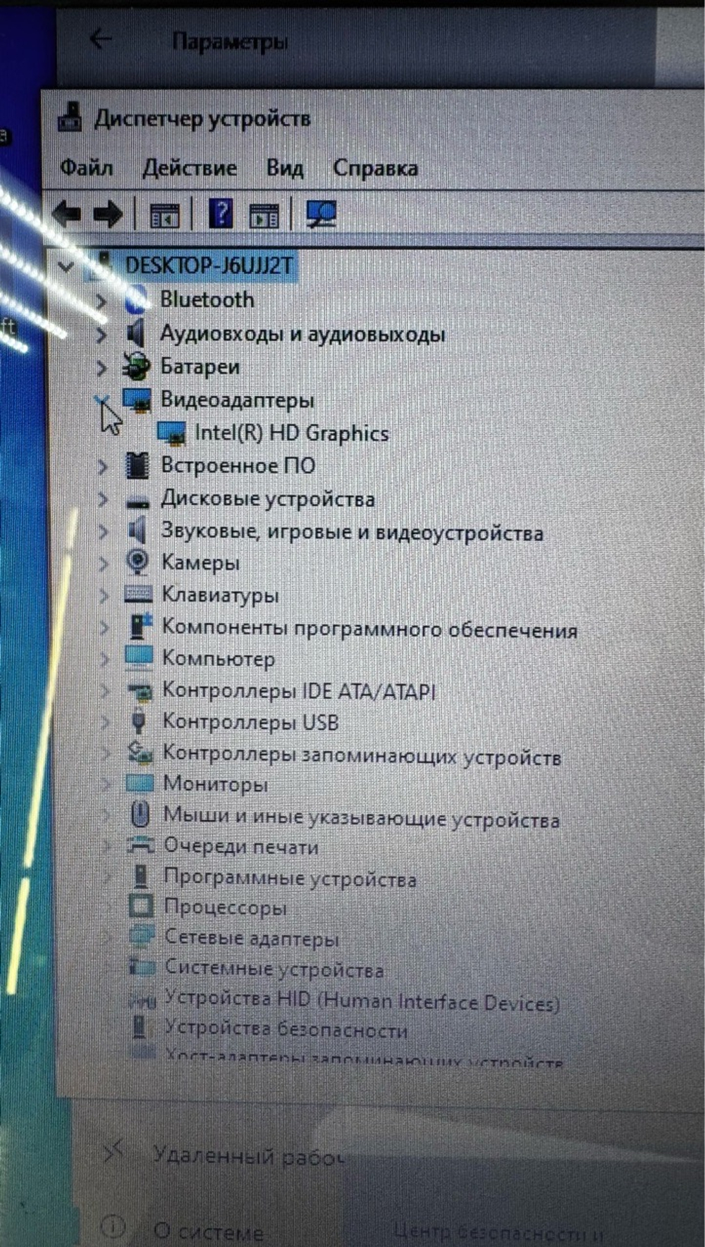 Ноутбук Acer Aspire ES 17 ES1-732-P3ZG