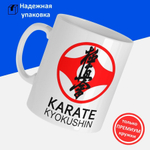 Кружка ТМ Ларец, "киокушинкай каратэ", 330мл, 1шт