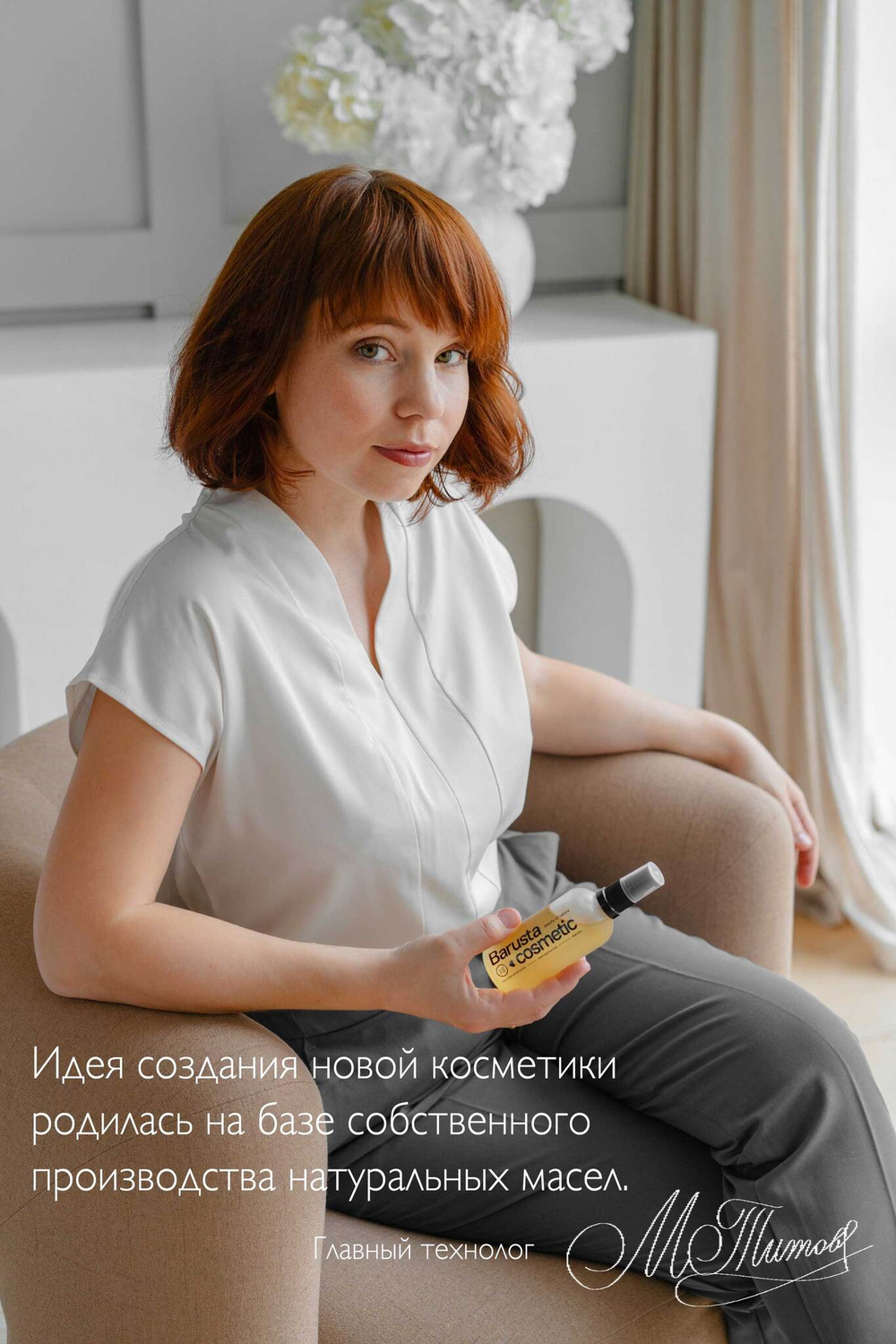Миндальное масло косметическое, 100 мл