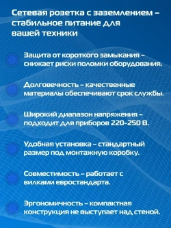 Разветвитель четверник сетевой с заземлением 16А, белый