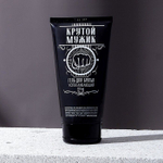 Подарочный набор «Крутой мужик»