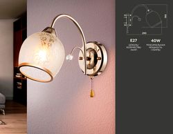Ambrella Настенный светильник с выключателем Traditional TR3195