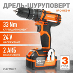 Дрель-шуруповерт акк. PATRIOT BR 241ES-h,24В, 2,0 Ач, 33Нм, УДАРНЫЙ,кейс (180201246)