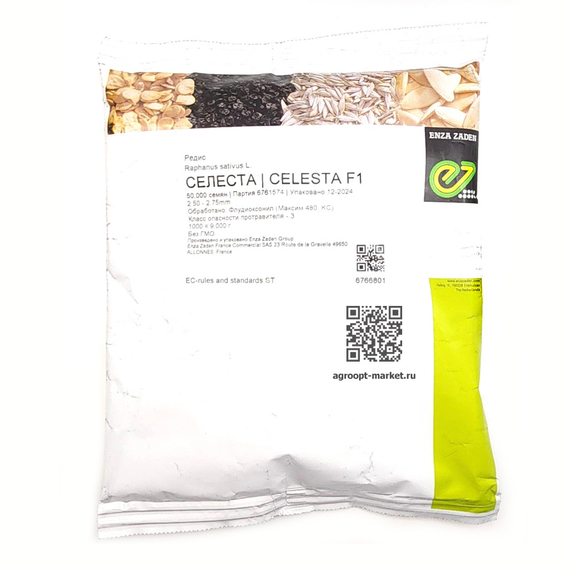 Селеста F1 семена редиса (Enza Zaden / Энза Заден) – фото 11