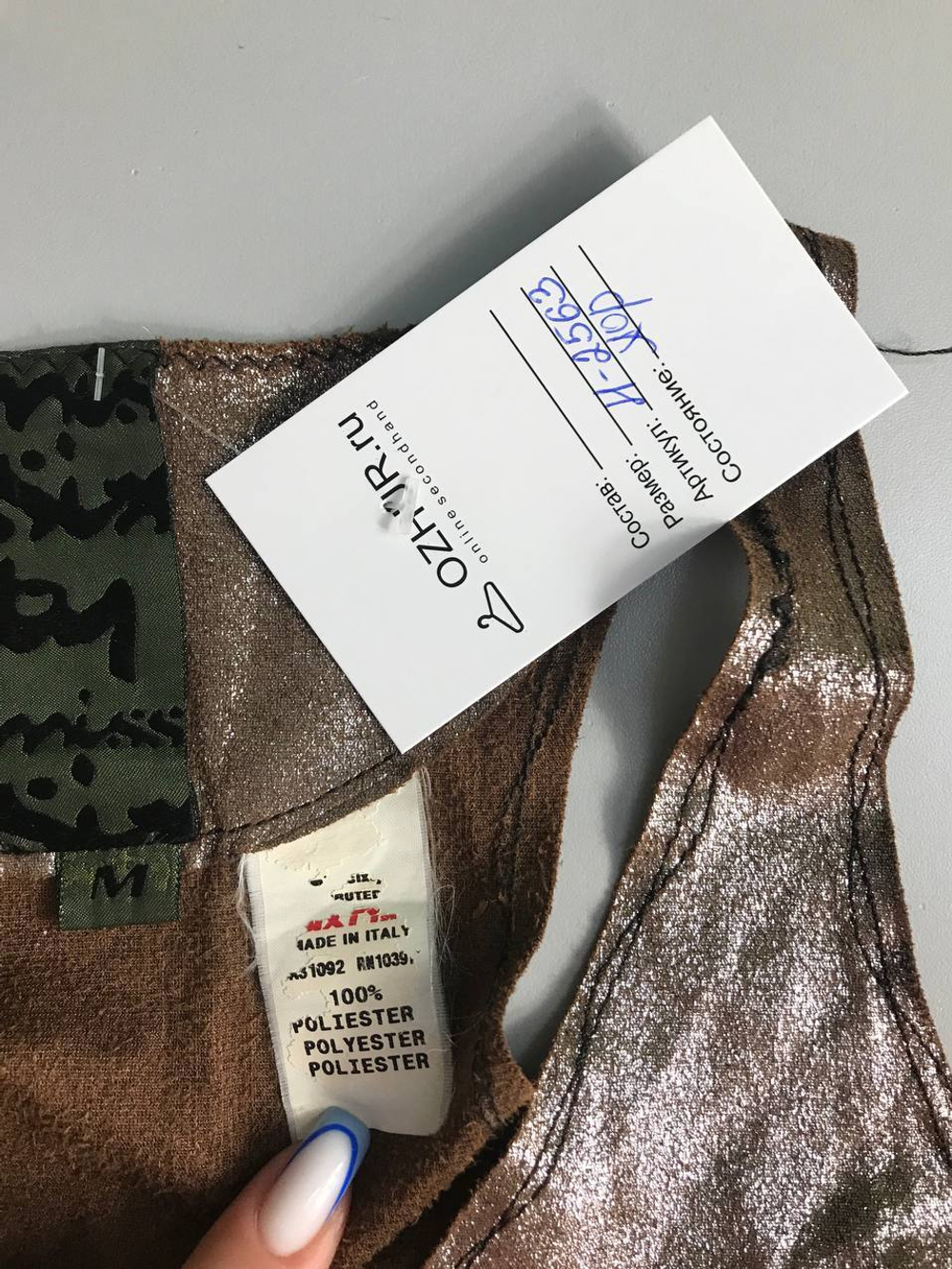 Топ для зажигательной вечеринки, маркировка М, визуально на 46 размер