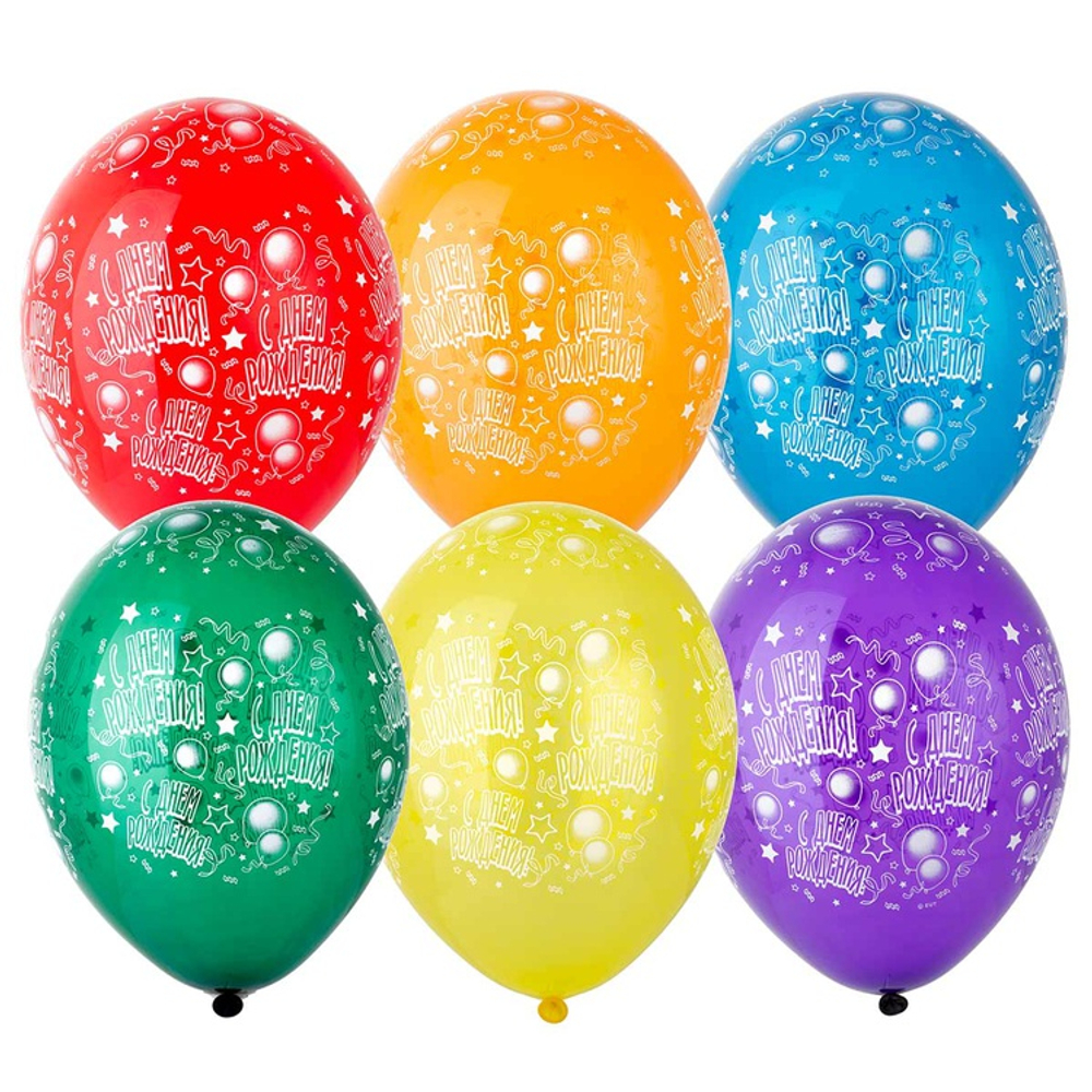 Шар латексный 35см С ДР! Шары (Ассорти)
