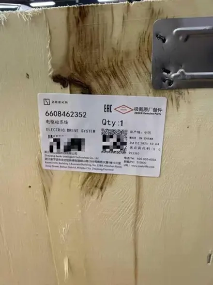 Оригинальный редуктор заднего моста для ZEEKR 9X 2024+ Зикр