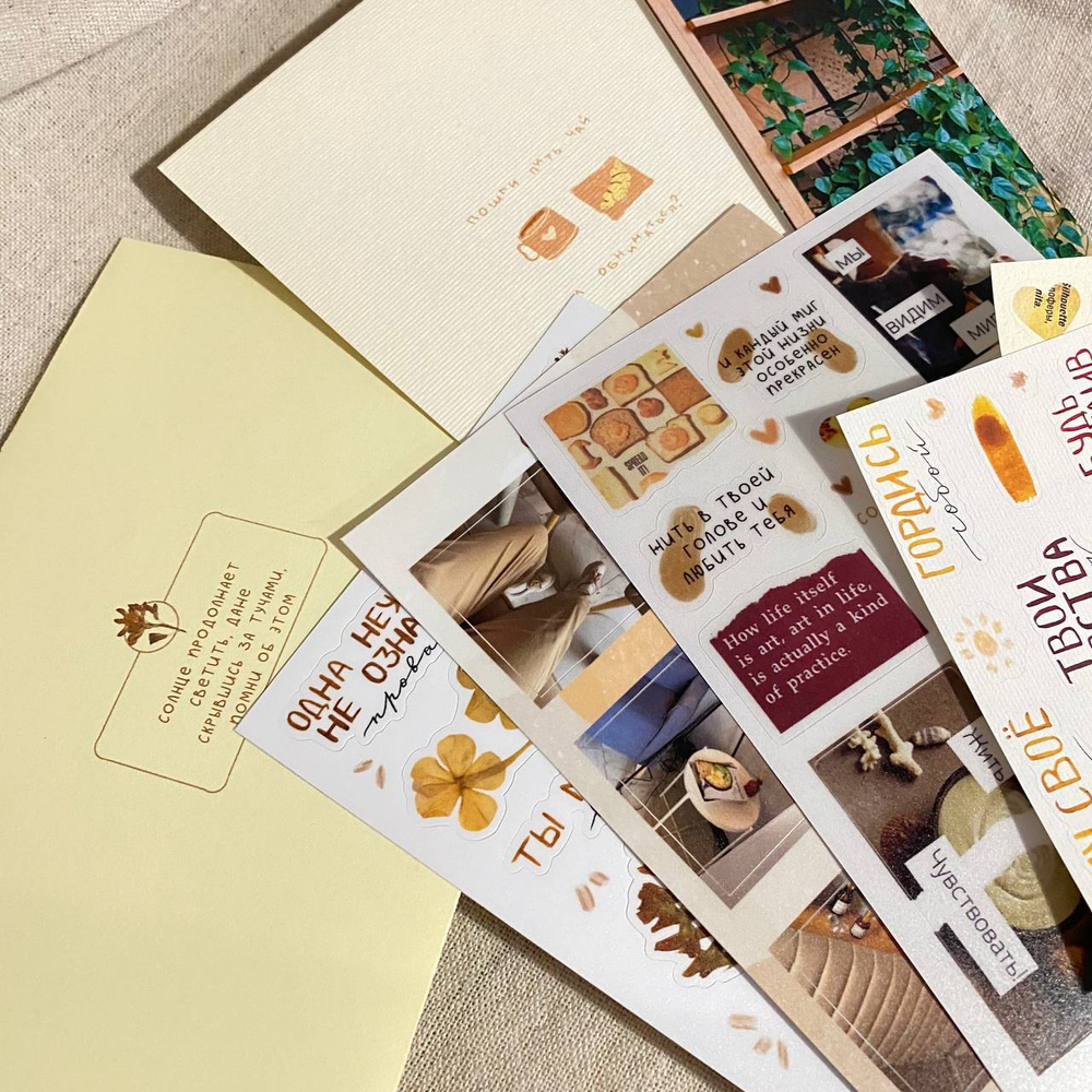 Маленький конверт 💌