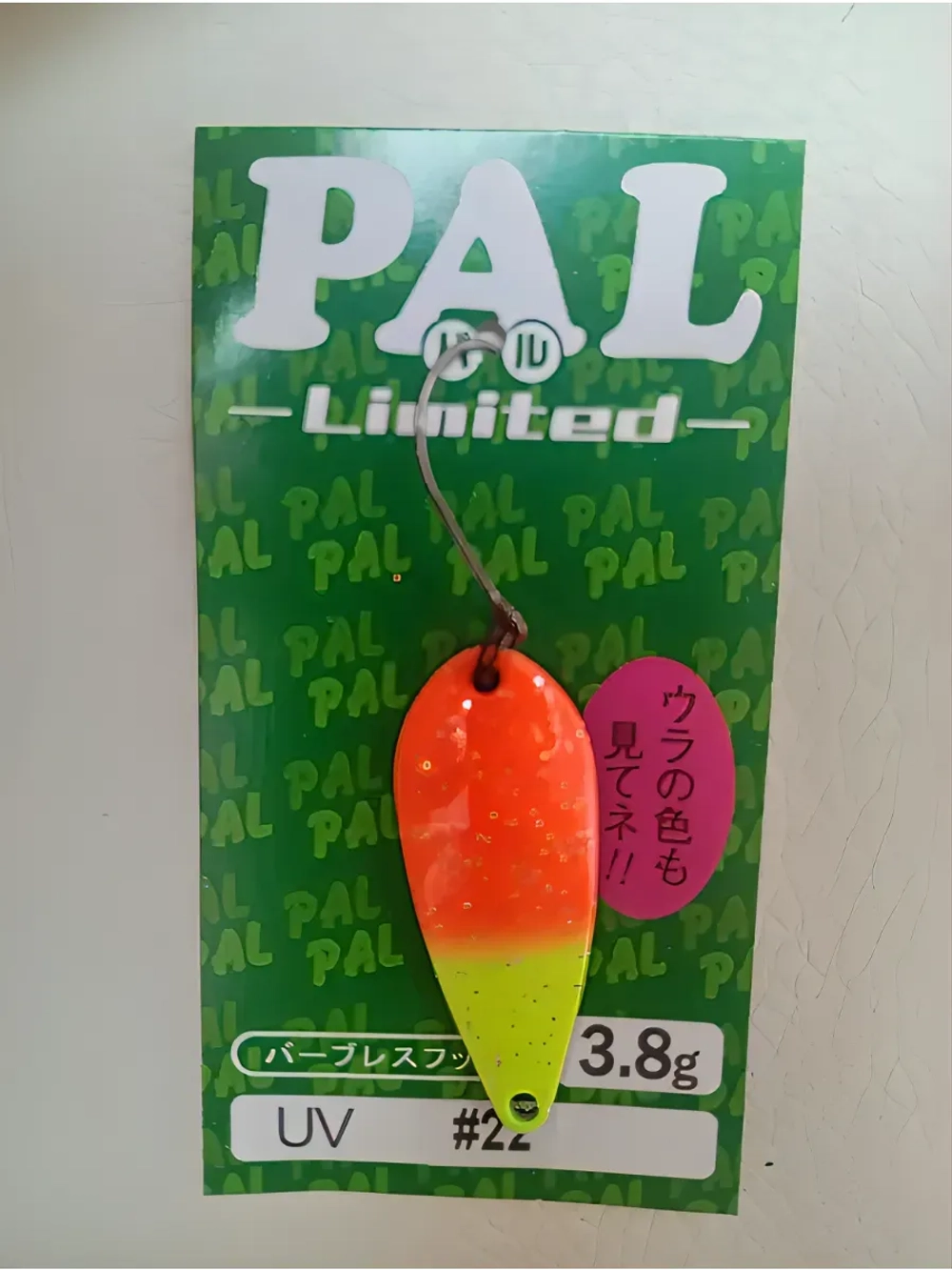 Блесна Grows Culture PAL Limited 3.8гр#22
