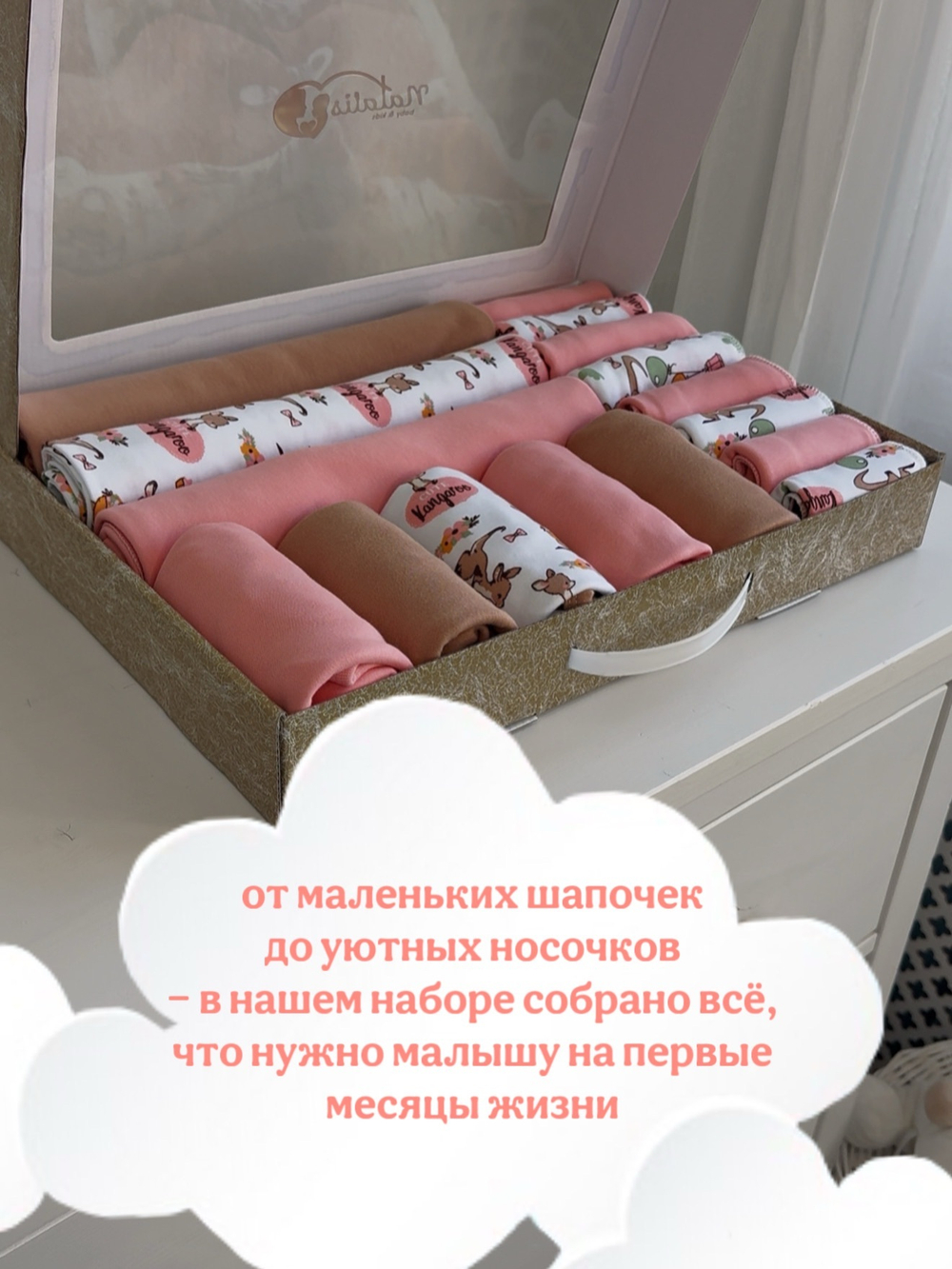 Кенгурята