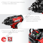 ЗУБР С1-18, 18 В, 400 Н·м, без АКБ, гайковерт ударный (ГУЛ-410)