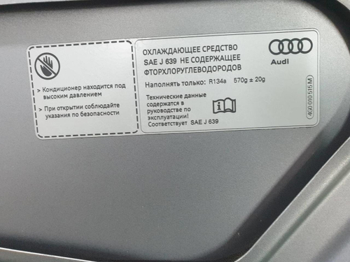 Капот Audi A6 4 C7 (2011-2018)