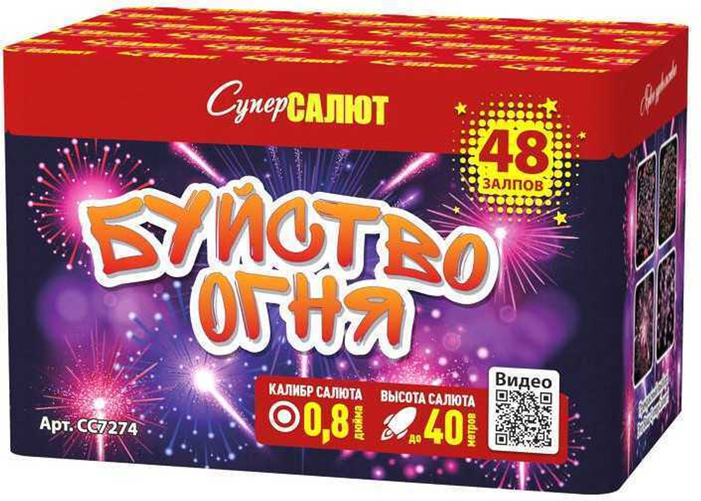 Салют «Буйство огня» (0,8*48) 6/1 Модуль