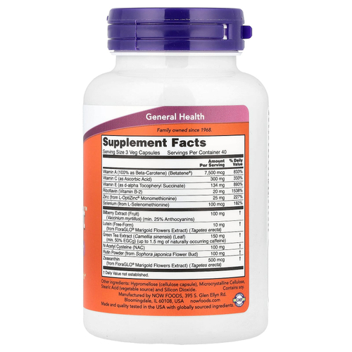 NOW Foods, Ocu Support, 120 растительных капсул