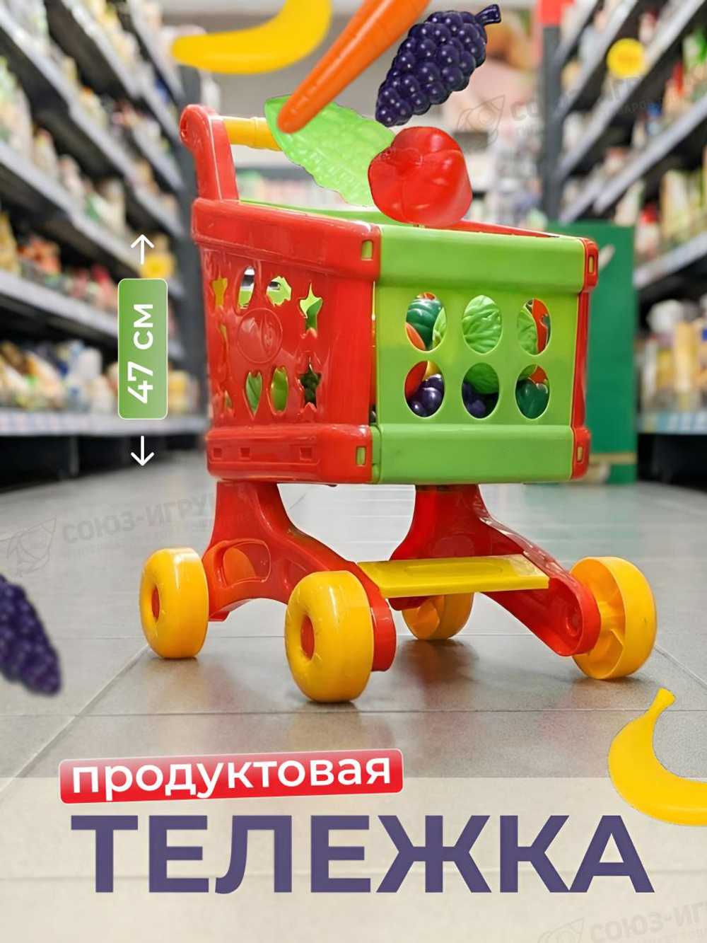 Тележка супермаркет RRB-169 (40*30*47 см)