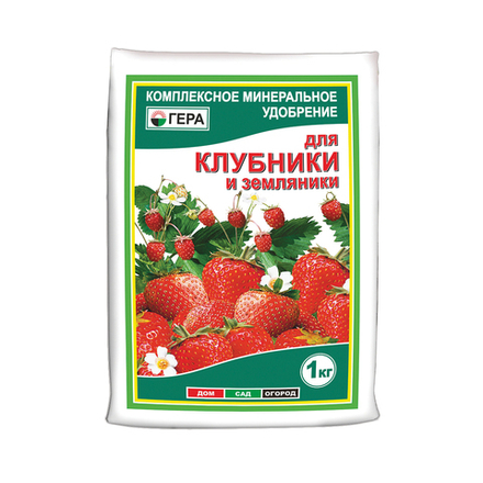 Удобрение Гера для клубники, 0,5 кг