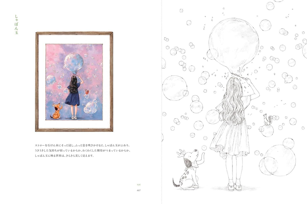 Forest Girl's 4 Jp. Coloring Book