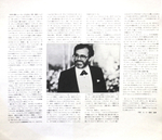 Bob James / Hands Down (LP)