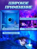 Ночник звездное небо куб мерцающий