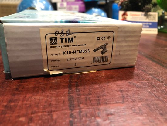 Кран для полотенцесушителя угловой-поворотный 3/4х1/2" г/ш круглый Tim, 2 шт