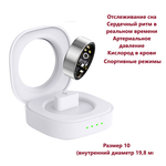 Умное кольцо с измерением давления и пульса XRide Smart Ring R11M