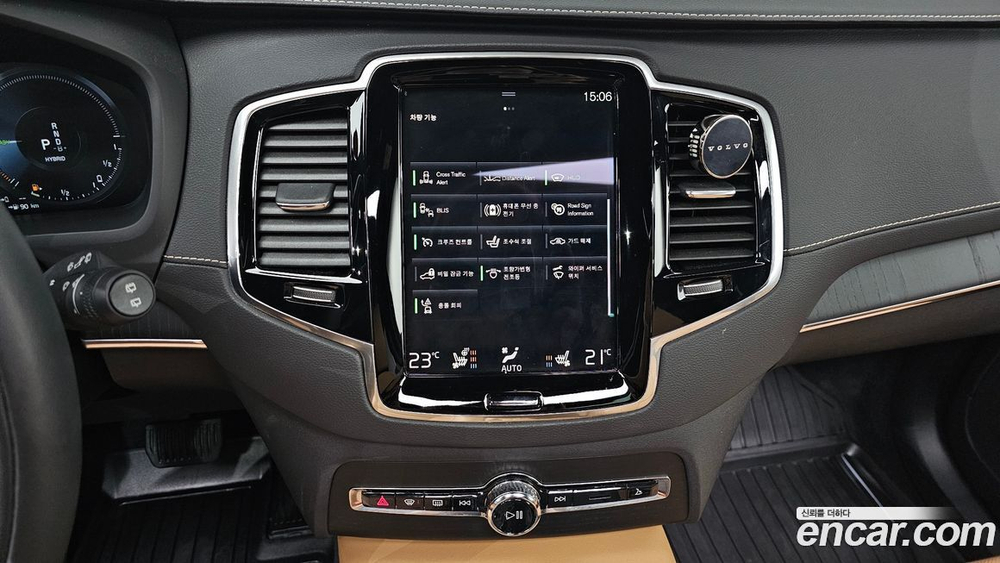 Volvo XC90 2 Generation T8 Ultimate Bright Hybrid (07.2022)